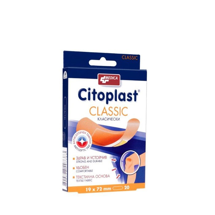 ЦИТОПЛАСТ 2 см. х 7 см. 20 броя / MEDICA CITOPLAST CLASSIC
