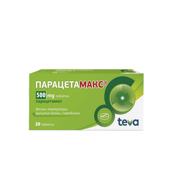 ПАРАЦЕТАМАКС таблетки 500 мг 20 броя / TEVA PARACETAMAX