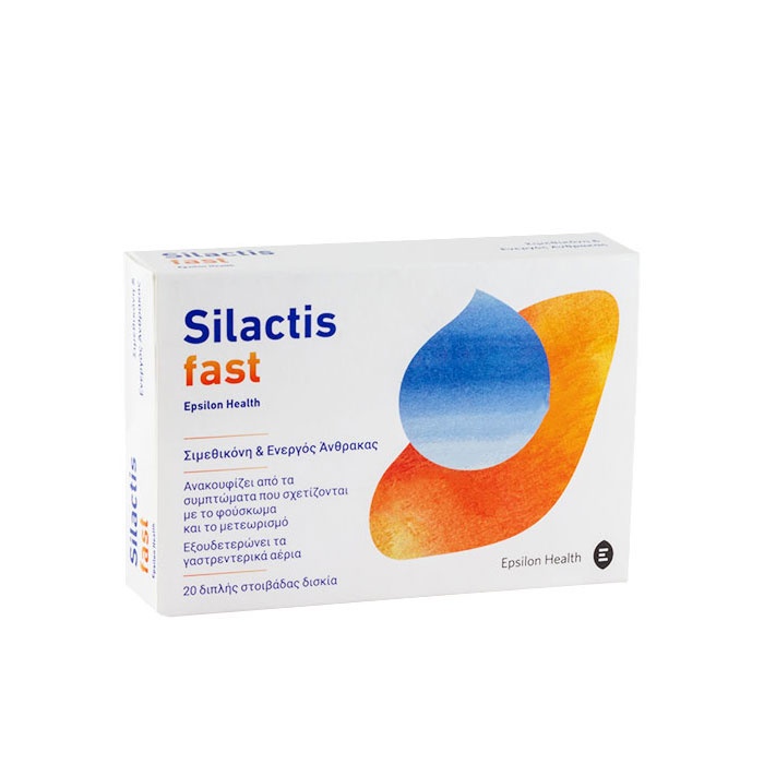 СИЛАКТИС ФАСТ таблетки 20 броя / EPSILON HEALTH SILACTIS FAST