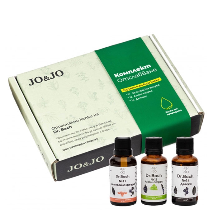 ДЖО ЕНД ДЖО КАПКИ НА ДР. БАХ КОМПЛЕКТ ОТСЛАБВАНЕ / JO &amp; JO DR. BACH DROPS SET WEIGHT LOSS