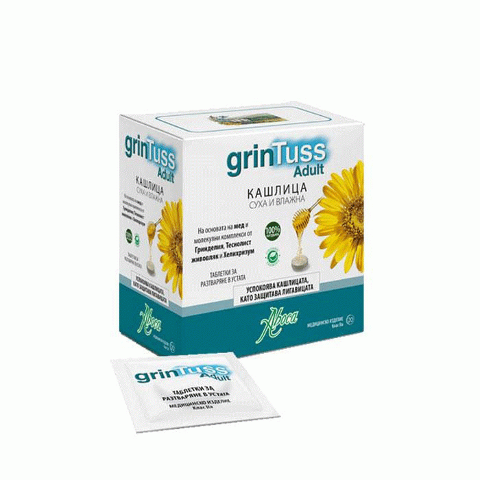 АБОКА ГРИНТУС таблетки 20 броя / ABOKA GRINTUSS ADULTS