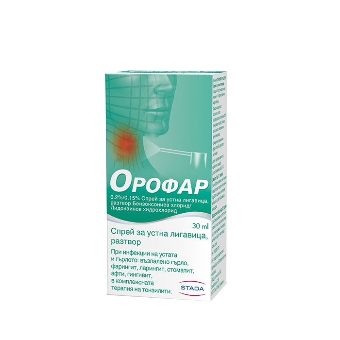 ОРОФАР спрей 30 мл. / OROFAR SPRAY