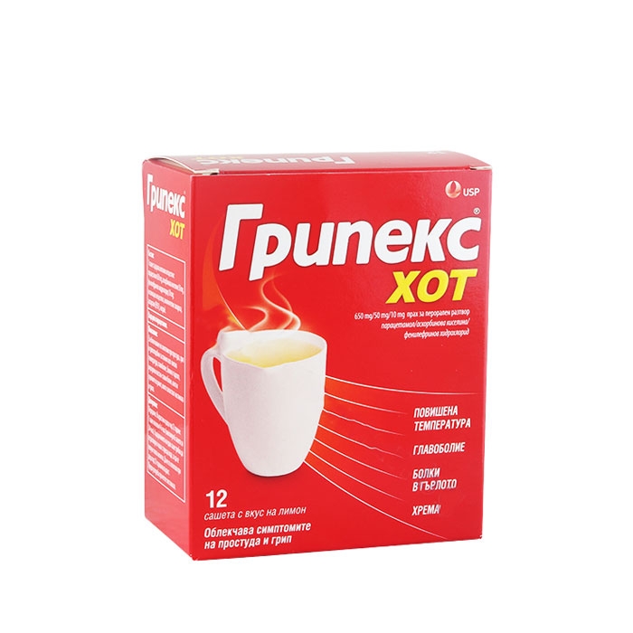 ГРИПЕКС ХОТ прах за перорален разтвор 12 броя / GRIPEX HOT