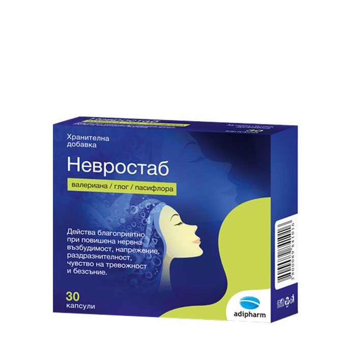НЕВРОСТАБ капсули 30 броя / ADIPHARM NEUROSTAB