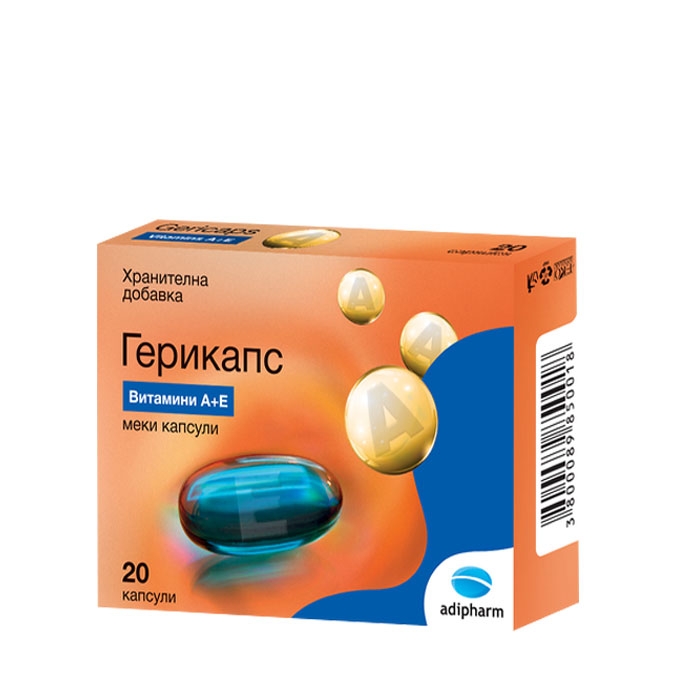 ГЕРИКАПС капсули 20 броя / ADIPHARM GERICAPS