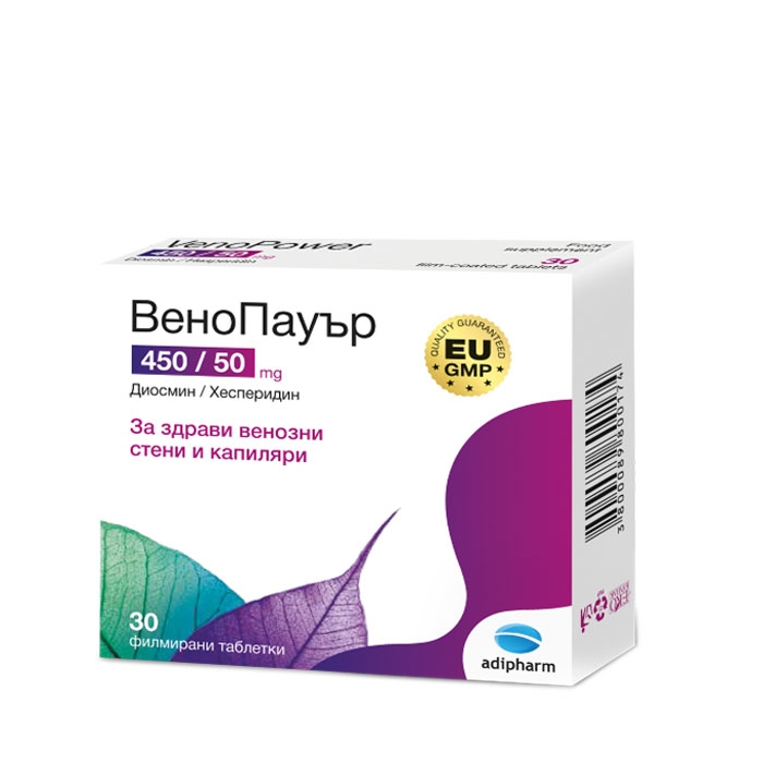 ВЕНОПАУЪР таблетки 30 броя / ADIPHARM VENOPOWER