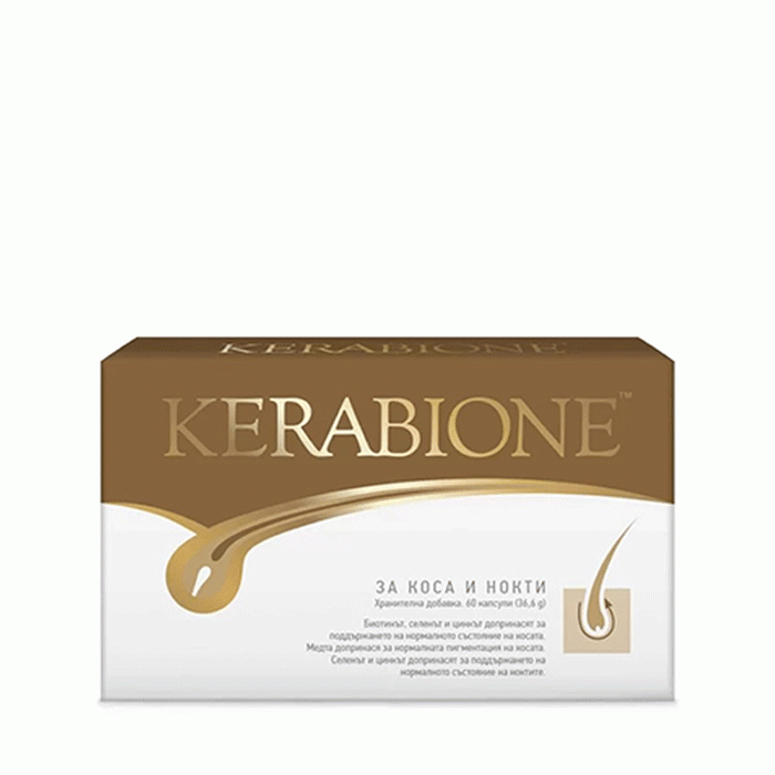 КЕРАБИОНЕ КОСА И НОКТИ капсули 60 броя / KERABIONE HAIR AND NAILS
