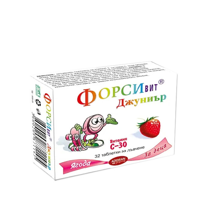 ФОРСИВИТ ЗА ДЕЦА таблетки за смучене с вкус на ягода 30 мг. 32 броя ...