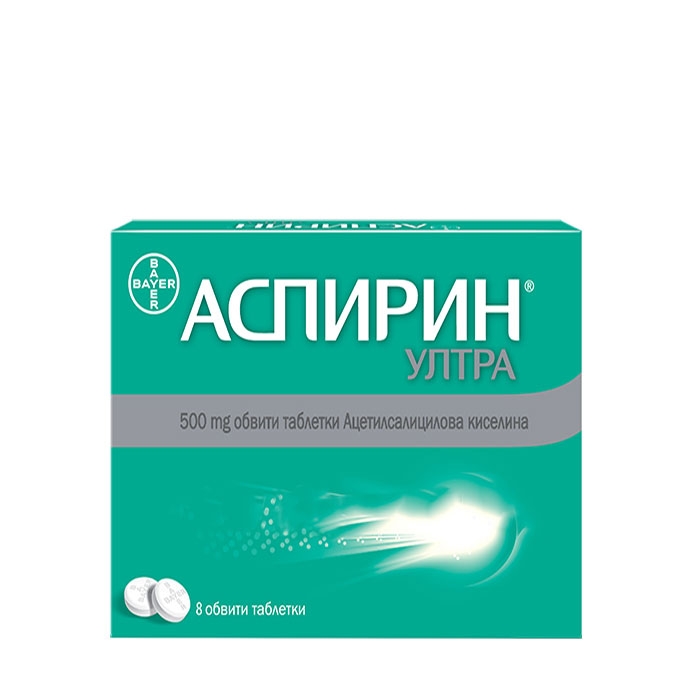 АСПИРИН УЛТРА таблетки 500 мг 8 броя / ASPIRIN ULTRA