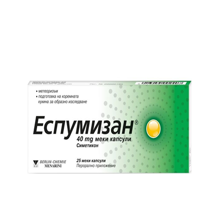 ЕСПУМИЗАН капсули 40 мг. 25 броя / BERLIN CHEMIE ESPUMISAN