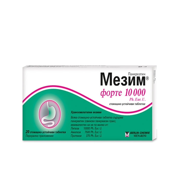 МЕЗИМ ФОРТЕ 10000 таблетки 20 броя / BERLIN CHEMIE MEZYM FORTE