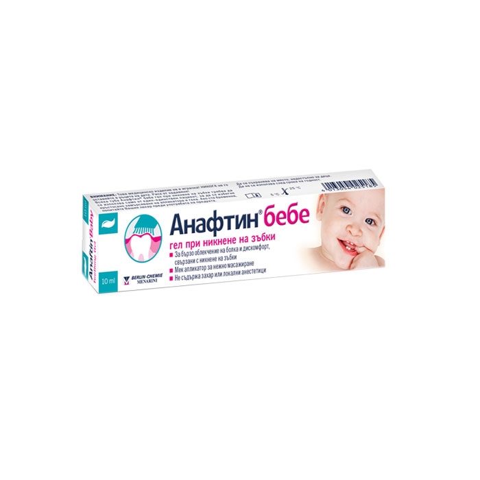 АНАФТИН БЕБЕ ГЕЛ 12% 10 мл. / BERLIN CHEMIE ANAFTIN BABY TEETHING GEL