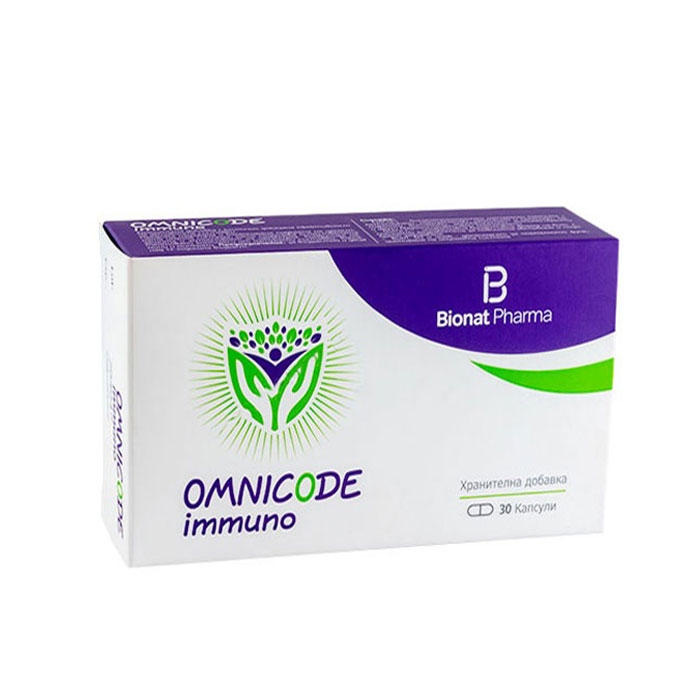 ОМНИКОД ИМУНО капсули 30 броя / BIONAT PHARMA OMNICODE IMMUNO