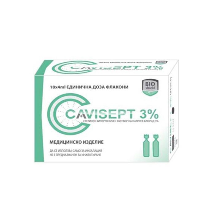 КАВИСЕПТ ампули за инхалации 3% 4 мл. 18 броя / BIOSHIELD CAVISEPT INHALATION VAILS