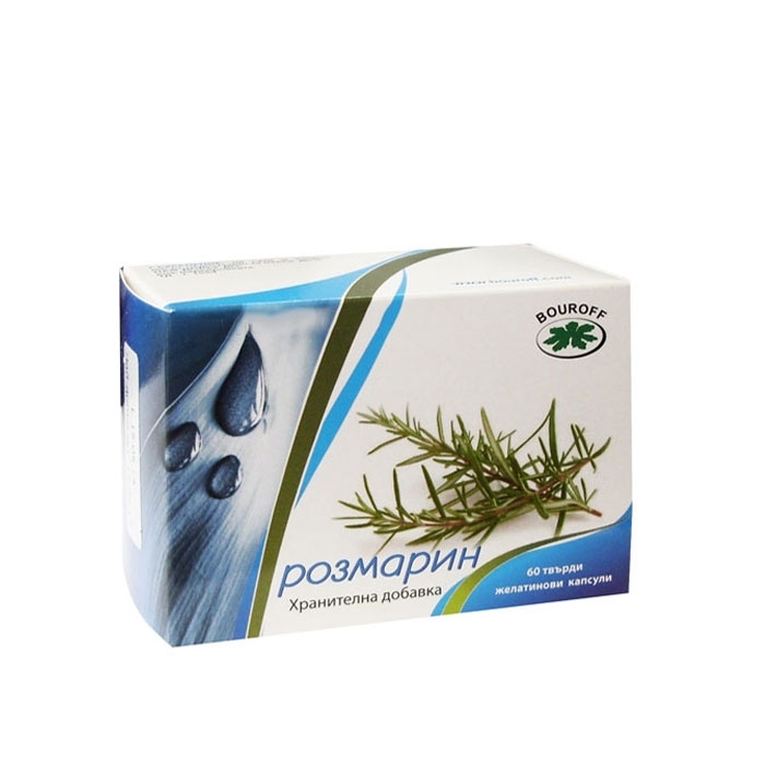 РОЗМАРИН капсули 60 броя / BOUROFF ROSEMARRY