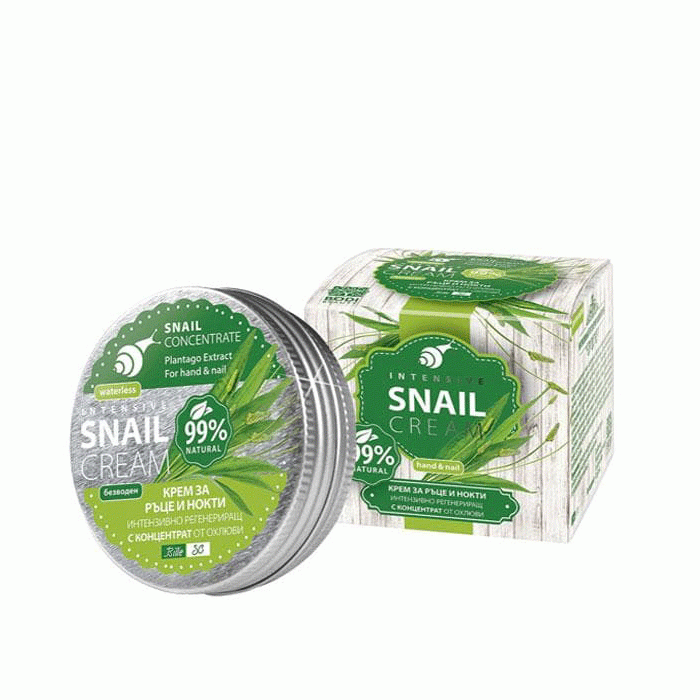 ИНТЕНЗИВНО РЕГЕНЕРИРАЩ КРЕМ ЗА РЪЦЕ И НОКТИ 50 мл. / BILLE SC INTENSIVE REGENERATION CREAM FOR HAND AND NAILS