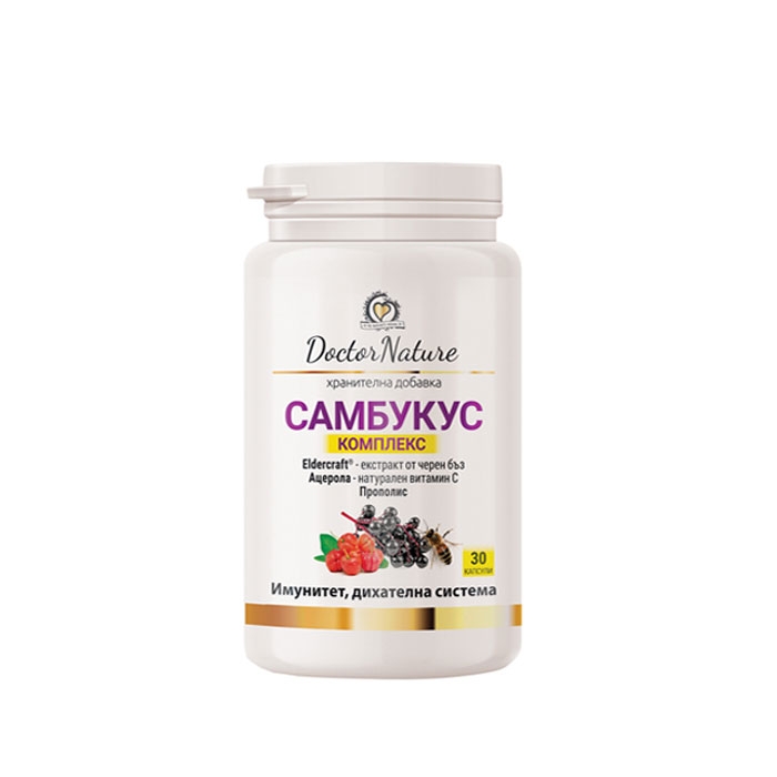 САМБУКУС КОМПЛЕКС капсули 30 броя / DOCTOR NATURE SAMBUCUS COMPLEX