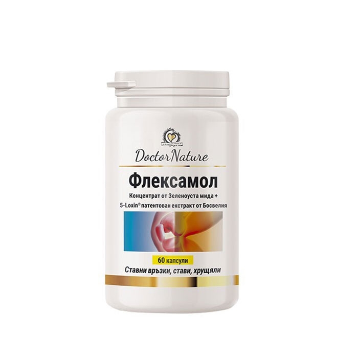 ФЛЕКСАМОЛ капсули 60 броя / DOCTOR NATURE FLEXAMOL