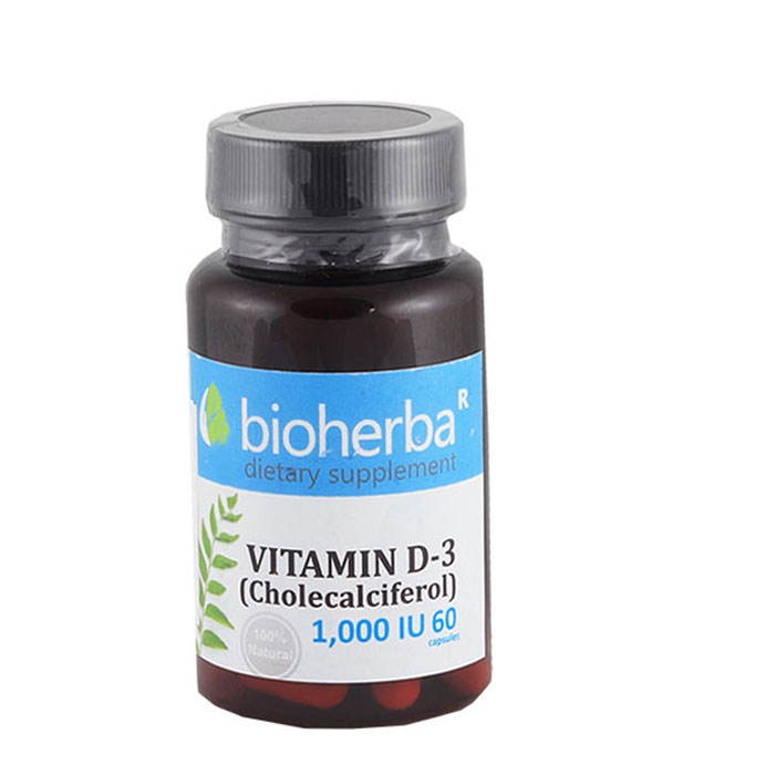 БИОХЕРБА ВИТАМИН D3 капсули 1000 IU 60 броя / BIOHERBA VITAMIN D3