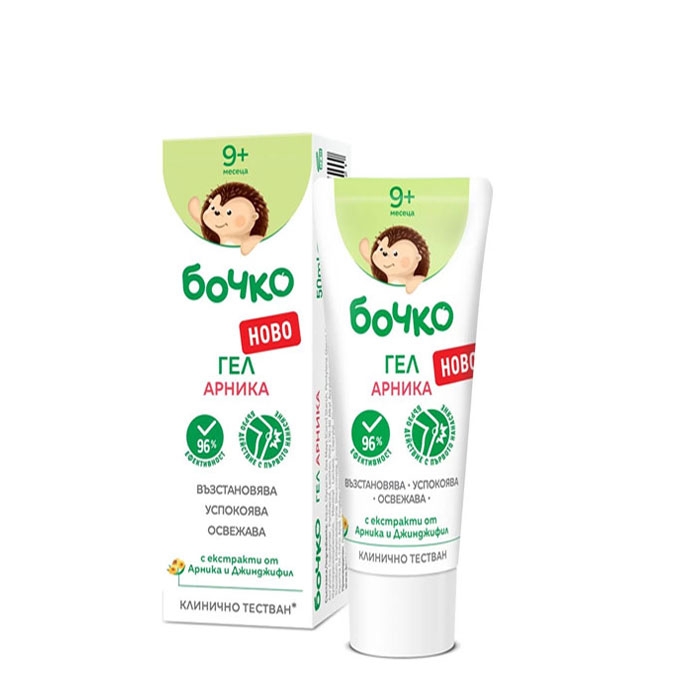 ГЕЛ АРНИКА 9+ месеца БОЧКО 50 мл. / BOCHKO GEL ARNICA 9+