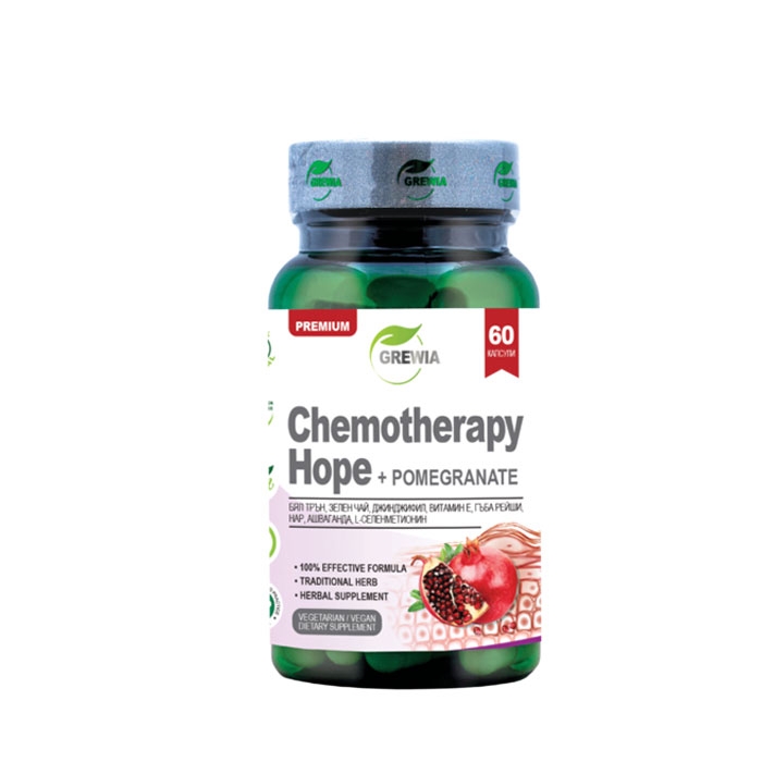 ГРЕВИЯ ХИМИОТЕРАПИ ХОУП + НАР капсули 60 броя / GREWIA CHEMOTHERAPY HOPE + POMEGRANATE