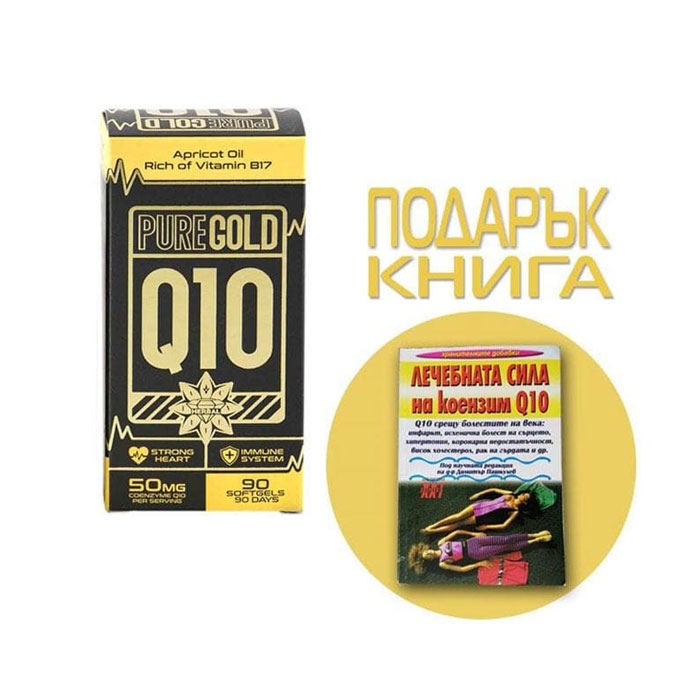 Коензим Q10 200 - 90 капсули
