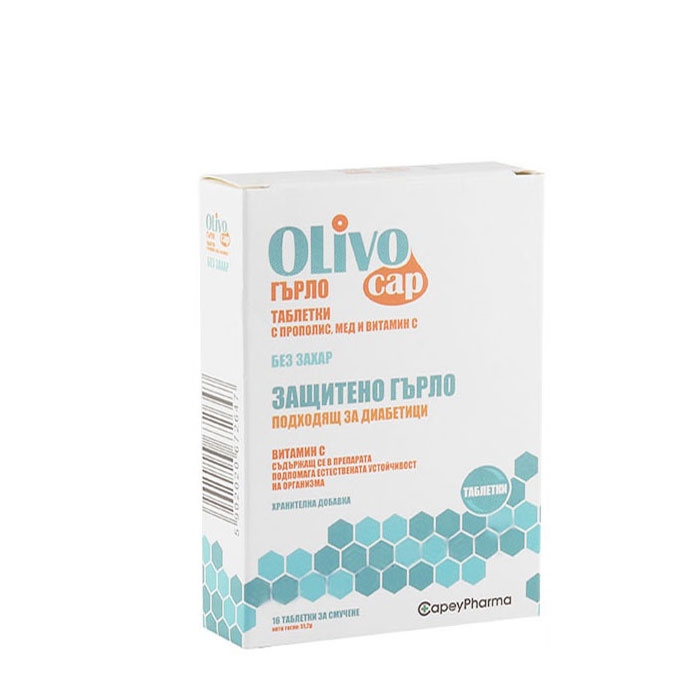 ОЛИВОКАП ПРОПОЛИС + ВИТАМИН C таблетки за смучене без захар 16 броя / CAPEYPHARMA OLIVOCAP PROPOLIS + VITAMIN C