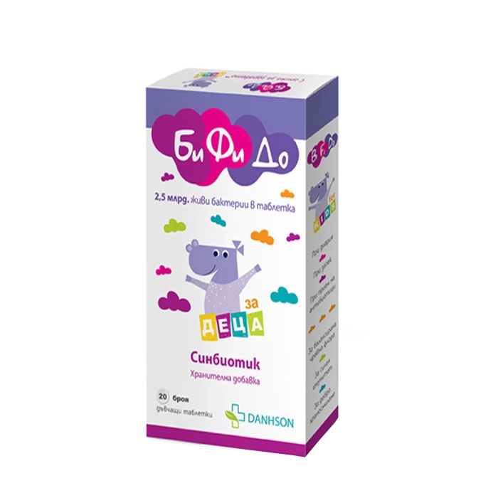 БИФИДО КИДС СИНБИОТИК дъвчащи таблетки 20 броя / DANHSON BIFIDO KIDS SYNBIOTIC