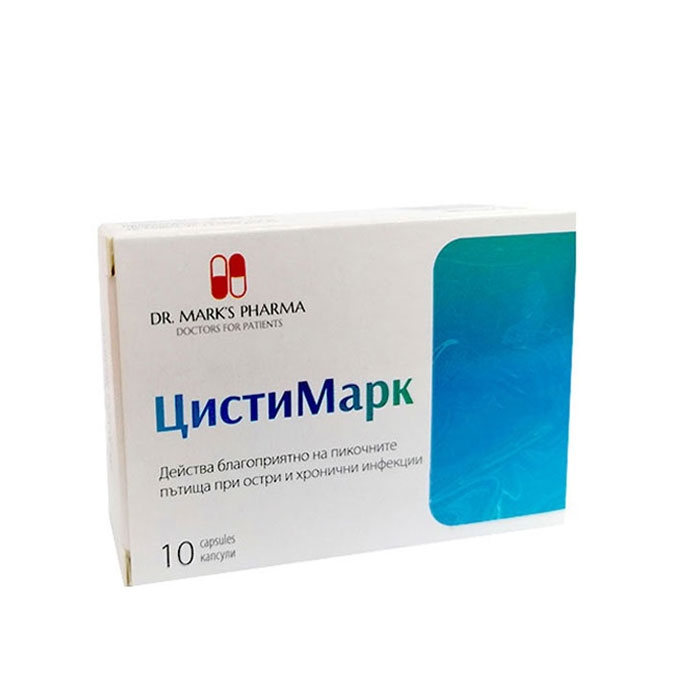 ЦИСТИМАРК капсули 10 броя / DR. MARK&#039;S PHARMA CISTIMARK