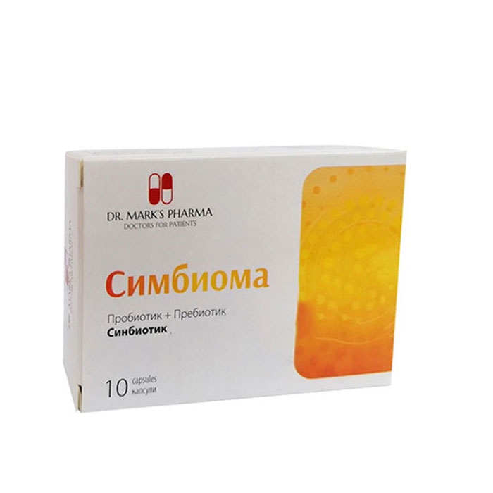 СИМБИОМА ПРОБИОТИК + ПРЕБИОТИК СИНБИОТИК капсули 10 броя / DR. MARK&#039;S PHARMA SIMBIOMA PROBIOTIC + PREBIOTIC SINBIOTIC