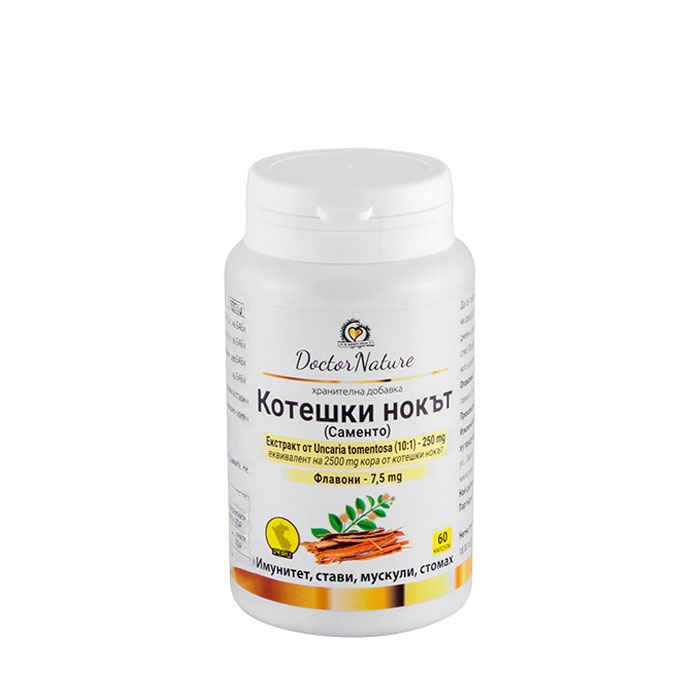 КОТЕШКИ НОКЪТ капсули 60 броя / DOCTOR NATURE CATS CLAW