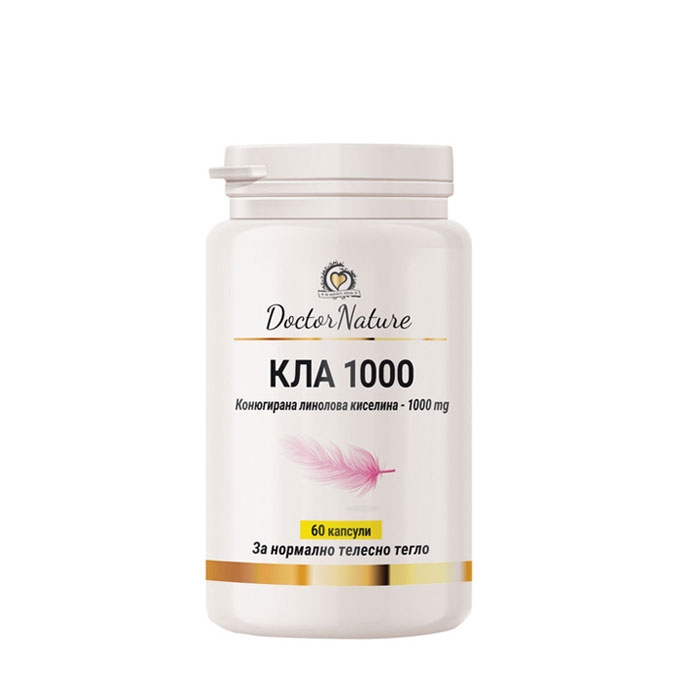 КЛА 1000 капсули 60 броя / DOCTOR NATURE CLA 1000