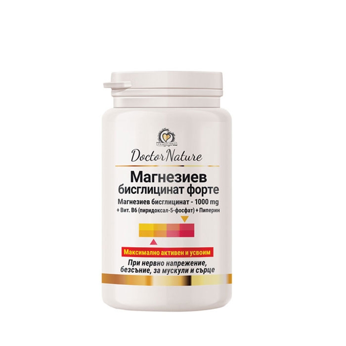 МАГНЕЗИЕВ БИСГЛИЦИНАТ ФОРТЕ таблетки 60 броя / DOCTOR NATURE MAGNESIUM BISGLYCINATE FORTE