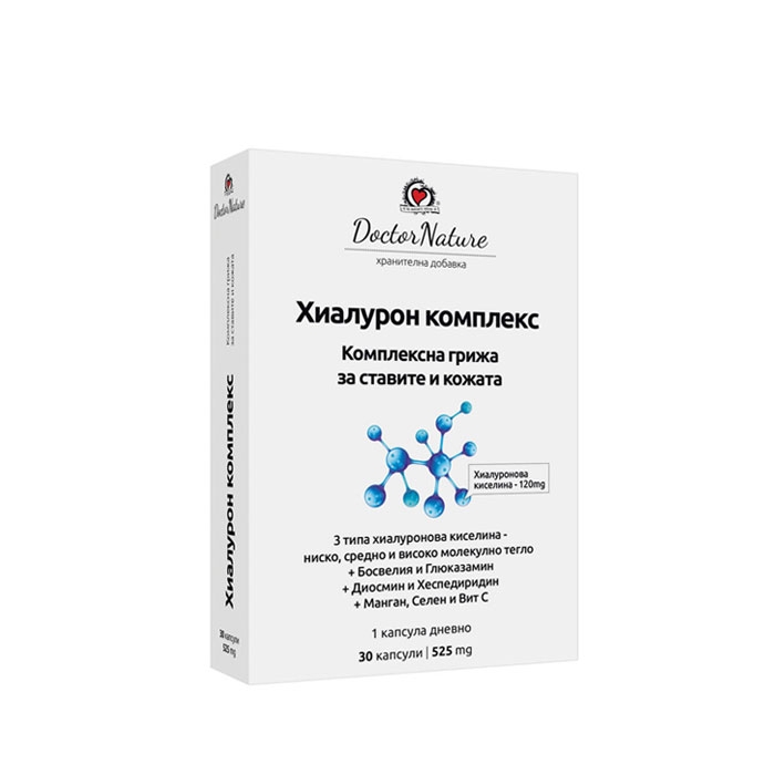 ХИАЛУРОН КОМПЛЕКС капсули 30 броя / DOCTOR NATURE HYALURON COMPLEX