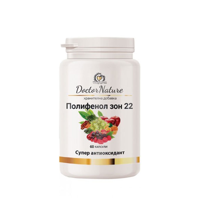 ПОЛИФЕНОЛ ЗОН 22 капсули 60 броя / DOCTOR NATURE POLYPHENOL ZONE 22