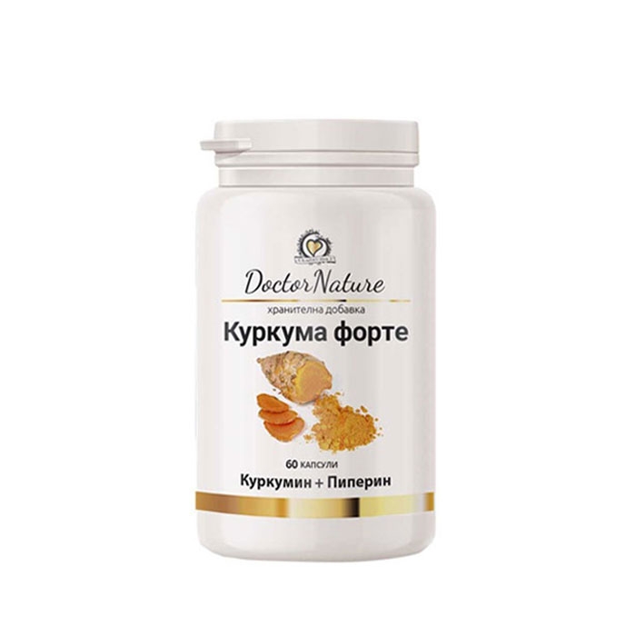 КУРКУМА ФОРТЕ капсули 60 броя / DOCTOR NATURE TURMERIC FORTE
