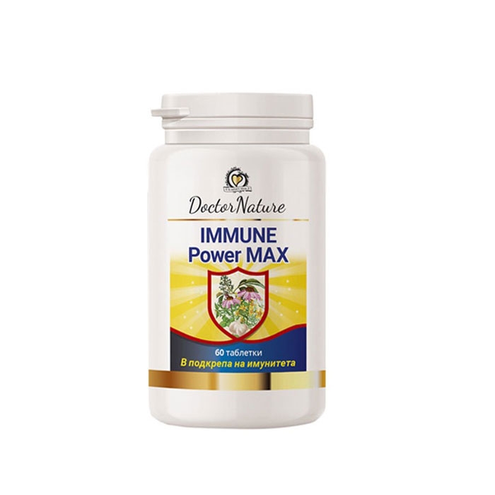 ИМУН ПАУЪР МАКС таблетки 60 броя / DOCTOR NATURE IMMUNE POWER MAX