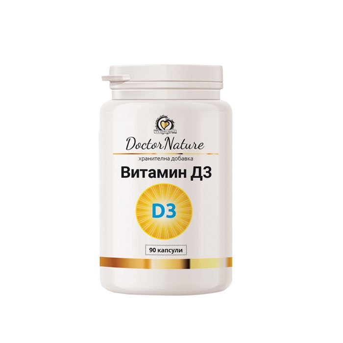 ВИТАМИН D3 капсули 90 броя / DOCTOR NATURE VITAMIN D3