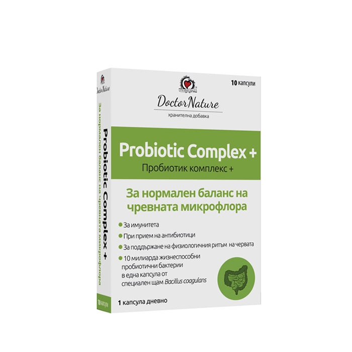 ПРОБИОТИК КОМПЛЕКС ПЛЮС капсули 10 броя / DOCTOR NATURE PROBIOTIC COMPLEX PLUS