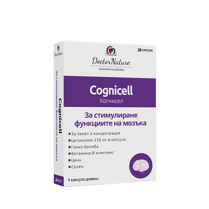КОГНИСЕЛ капсули 20 броя / DOCTOR NATURE COGNICELL