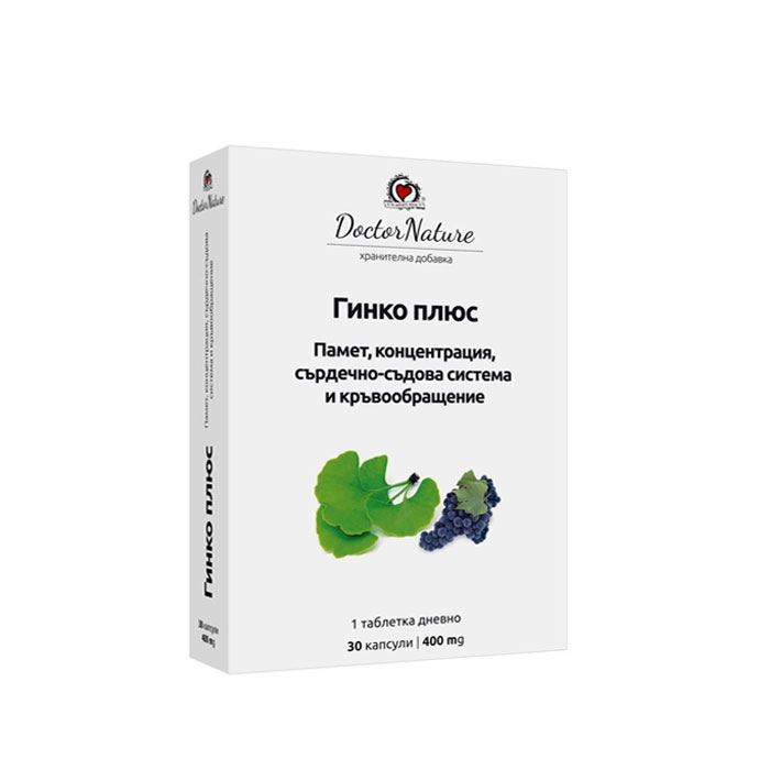 ГИНКО ПЛЮС капсули 30 броя / DOCTOR NATURE GINGKO PLUS