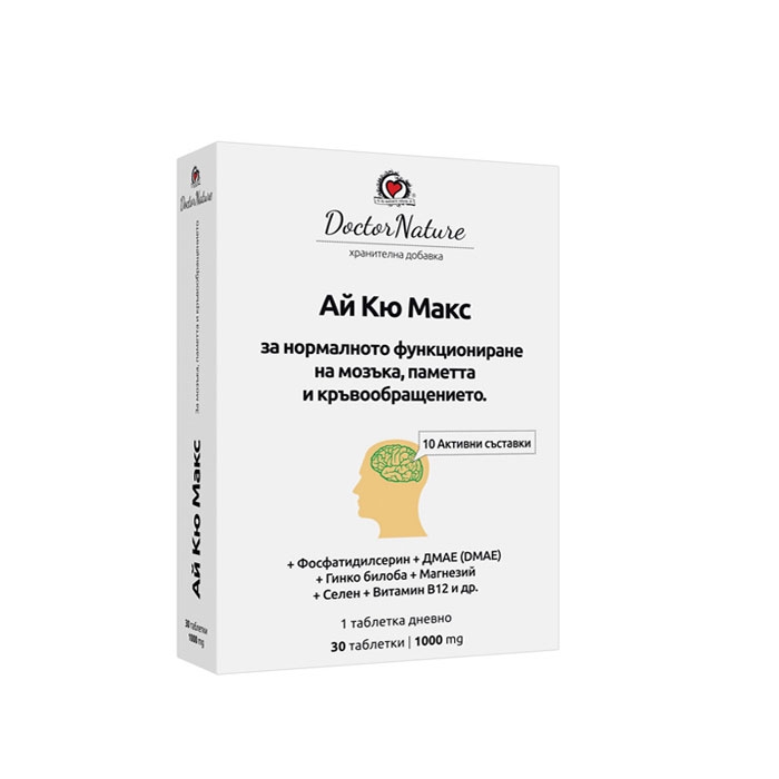 АЙ КЮ МАКС таблетки 30 броя / DOCTOR NATURE IQ MAX