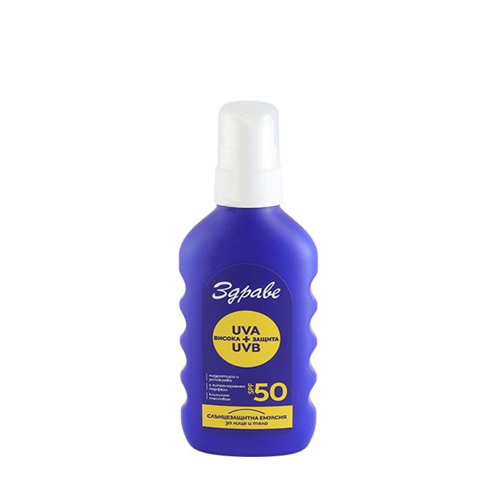 СЛЪНЦЕЗАЩИТНА ЕМУЛСИЯ ЗДРАВЕ ЗА ЛИЦЕ И ТЯЛО SPF50 150 мл. / AROMA ZDRAVE SUNSCREEN EMULSION FOR FACE AND BODY SPF50