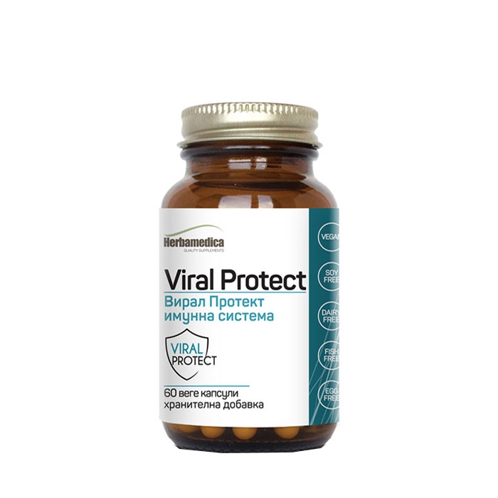 ВИРАЛ ПРОТЕКТ капсули 60 броя / HERBA MEDICA VIRAL PROTECT