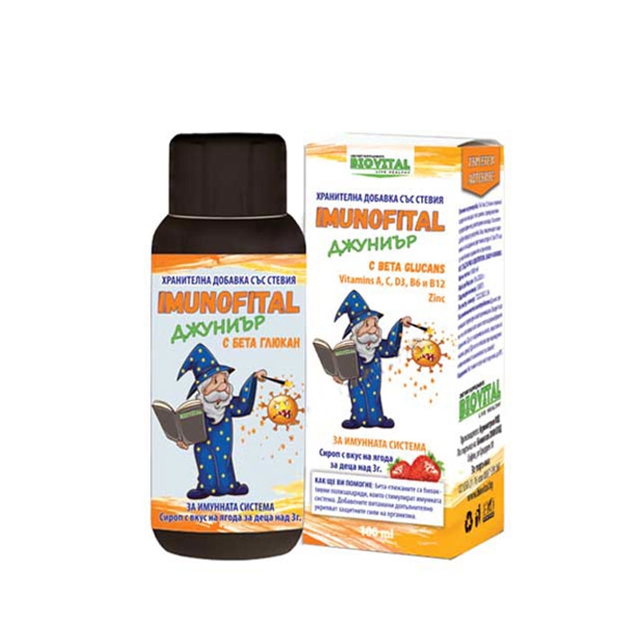 ИМУНОФИТАЛ ДЖУНИЪР сироп 100 мл. / BIOVITAL IMUNOFITAL JUNIOR