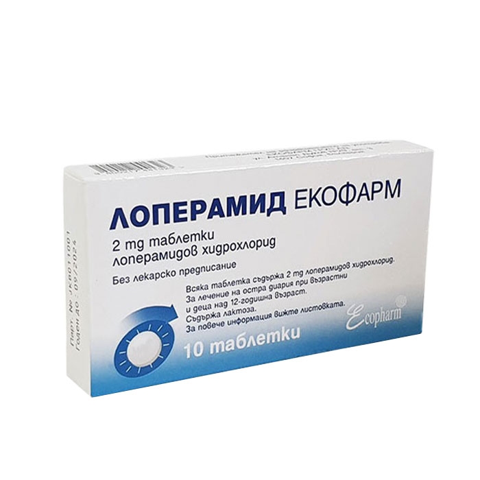 ЛОПЕРАМИД таблетки 2 мг 10 броя / ECOPHARM GROUP LOPERAMIDE