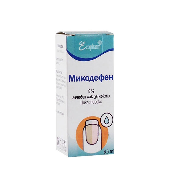 МИКОДЕФЕН 8% лечебен лак за нокти 6,6 мл / ECOPHARM GROUP MYCODEFEN 8%