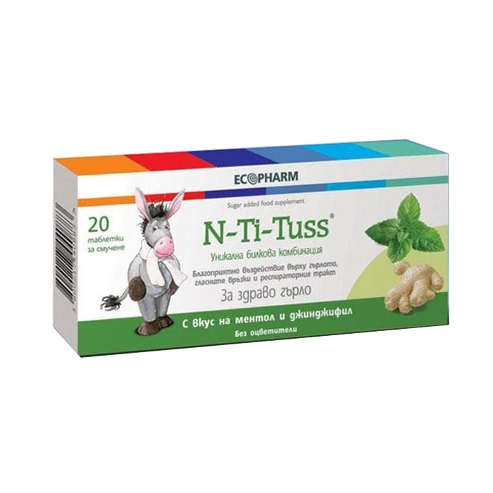 ЕН - ТИ - ТУС С МЕНТОЛ И ДЖИНДЖИФИЛ таблетки за смучене 20 броя / ECOPHARM GROUP N - TI - TUSS WITH MENTHOL AND GINGER