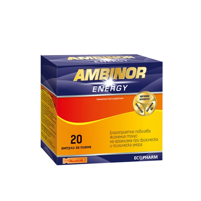 АМБИНОР ЕНЕРДЖИ ампули за пиене 10 мл. 20 броя / ECOPHARM GROUP AMBINOR ENERGY
