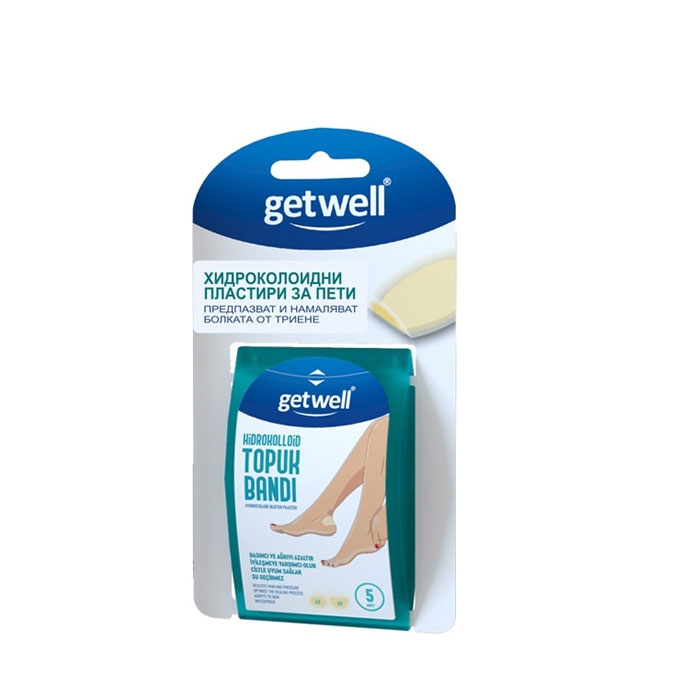 ГЕТУЕЛ ХИДРОКОЛОИДНИ ПЛАСТИРИ ЗА ПЕТИ 5 броя / GETWELL HYDROCOLLOID HEELS PATCHES